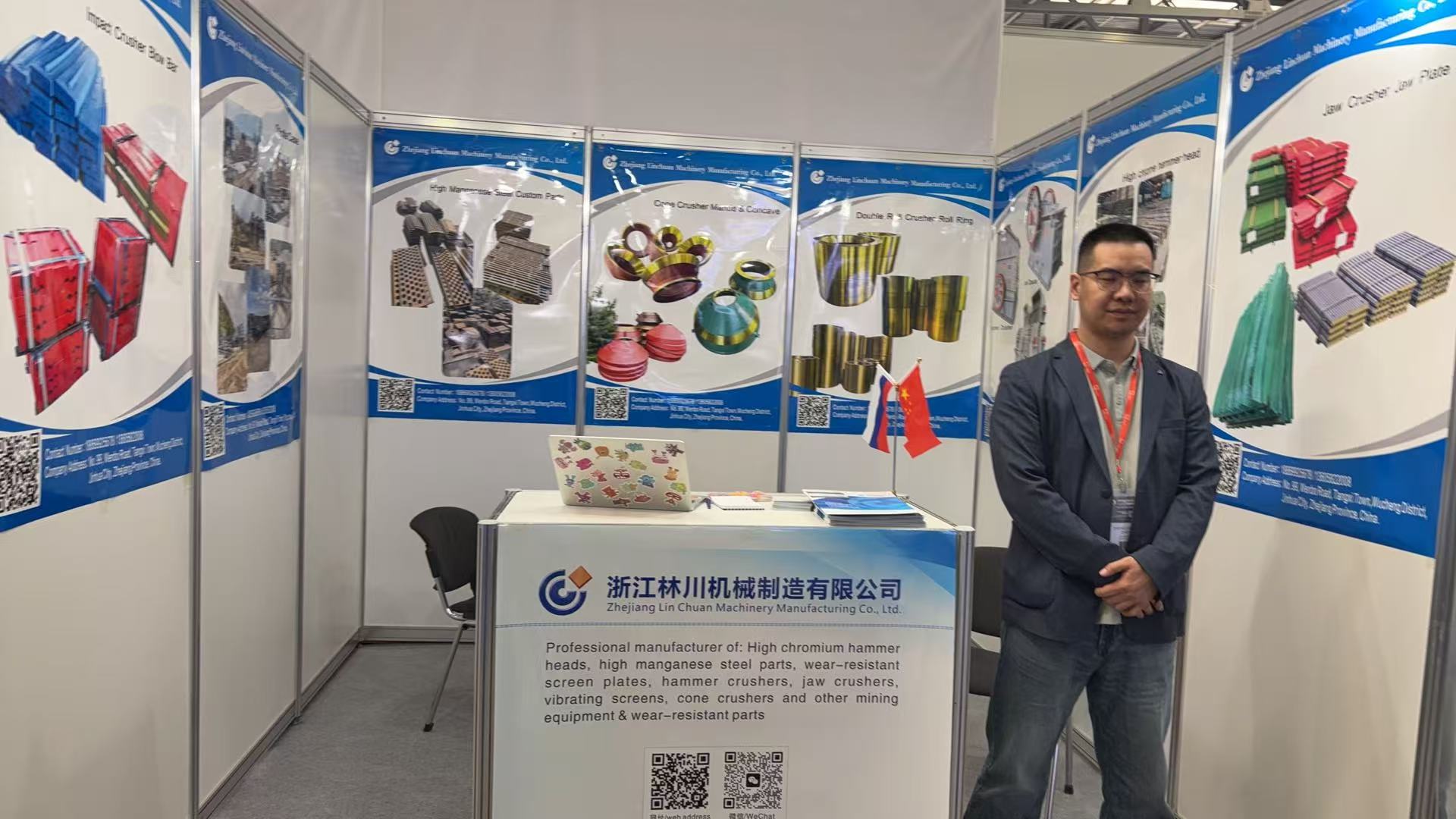 Zhejiang Linchuan Machinery Manufacturing Co., Ltd. Forges Strong Presence at MiningWorld Russia 2026